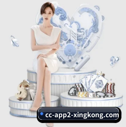 星空体育 APP 深度功能（XingkongSports）