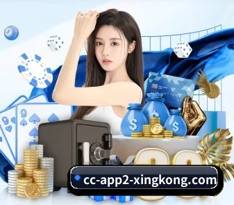 星空体育 APP 界面（XingkongSports）