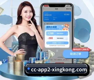 品牌创立 - 星空体育品牌正式登场,持有顶级运营资质,树立行业标杆。（XingkongSports）