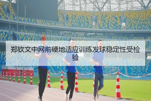 img_1791993811960_382_0_141.jpg(XingkongSports)