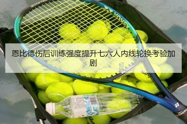 img_1791998762576_2474_0_487.jpg（XingkongSports）