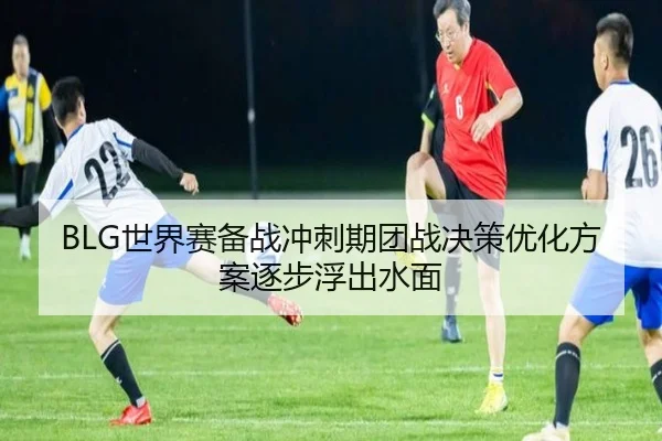 img_1792011686041_1169_0_126.jpg(XingkongSports)